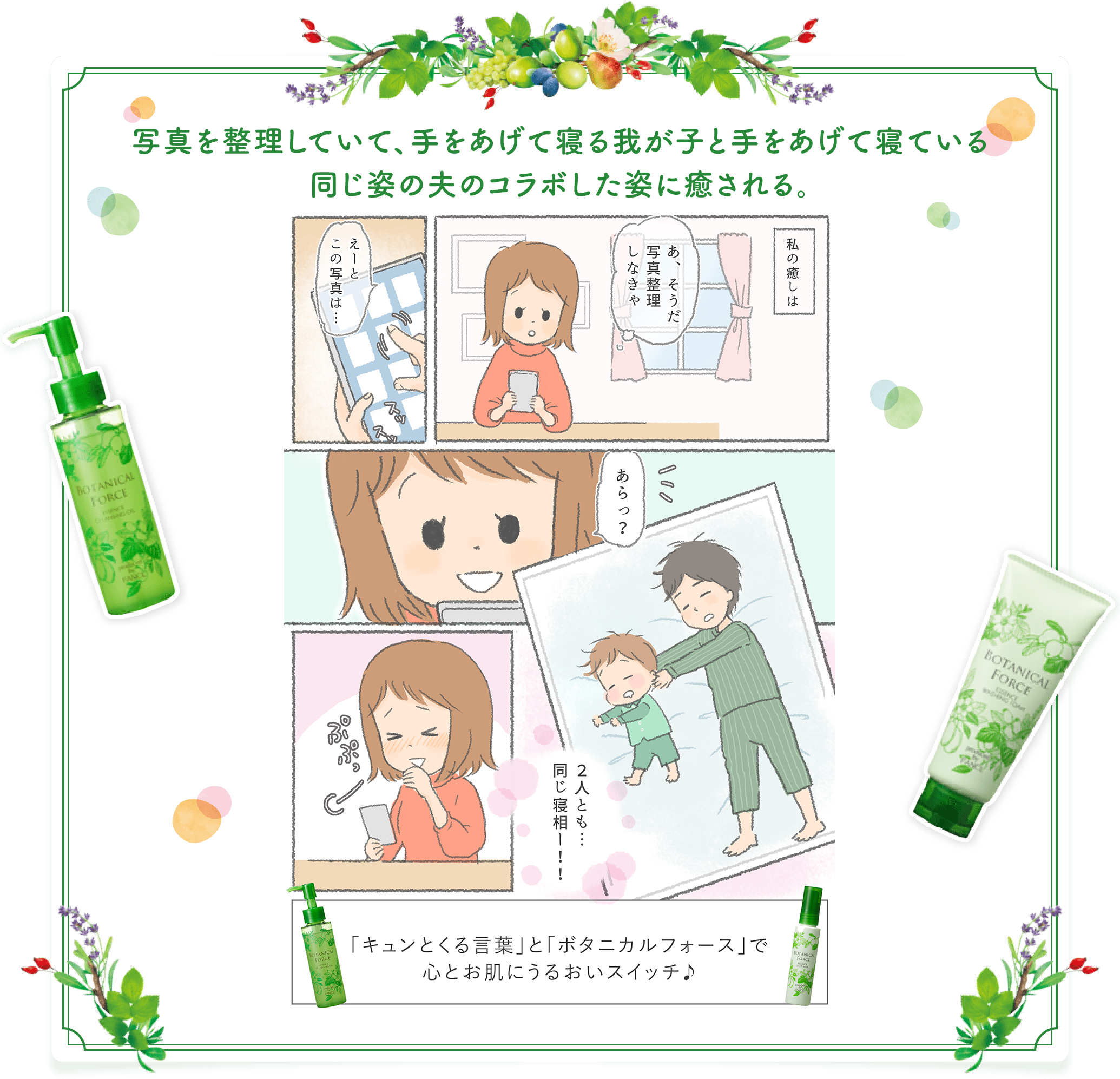 起きてすぐの寝ぼけ顔で「ママ大好き～！ギューしてぇ～♡」と甘えてくる息子、本当たまらない！！