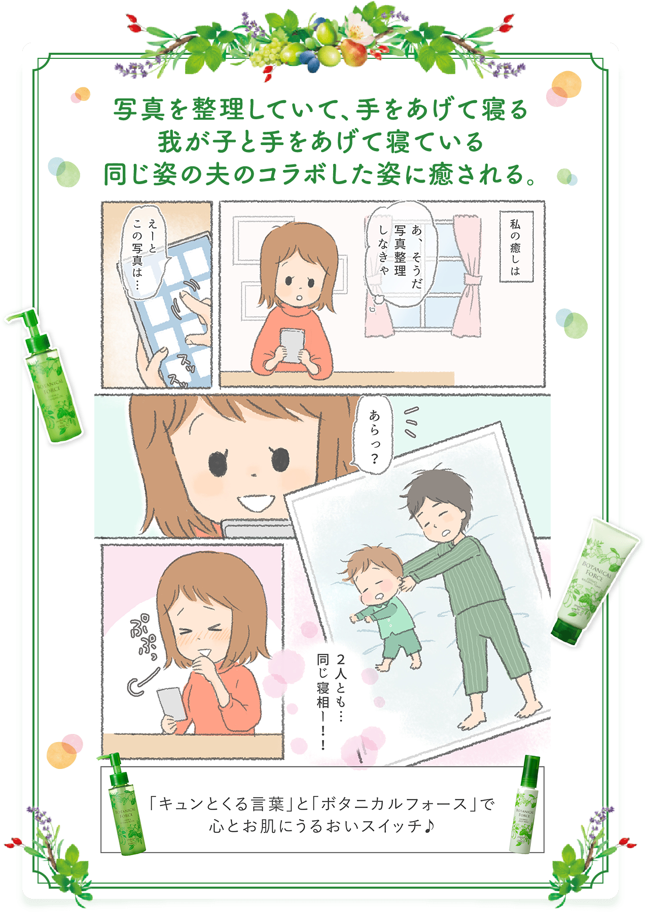 起きてすぐの寝ぼけ顔で「ママ大好き～！ギューしてぇ～♡」と甘えてくる息子、本当たまらない！！